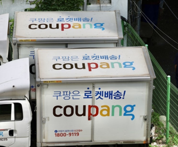 <b>쿠팡 개인정보</b> 유출 2차 피해... <b>쿠팡</b>이  <b>개인정보보호</b>배상<b>책임</b>... 
