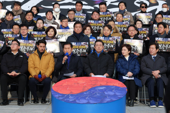 <b>내란</b> 사건만을 담당하는 <b>내란전담재판부</b>는 무엇일까?