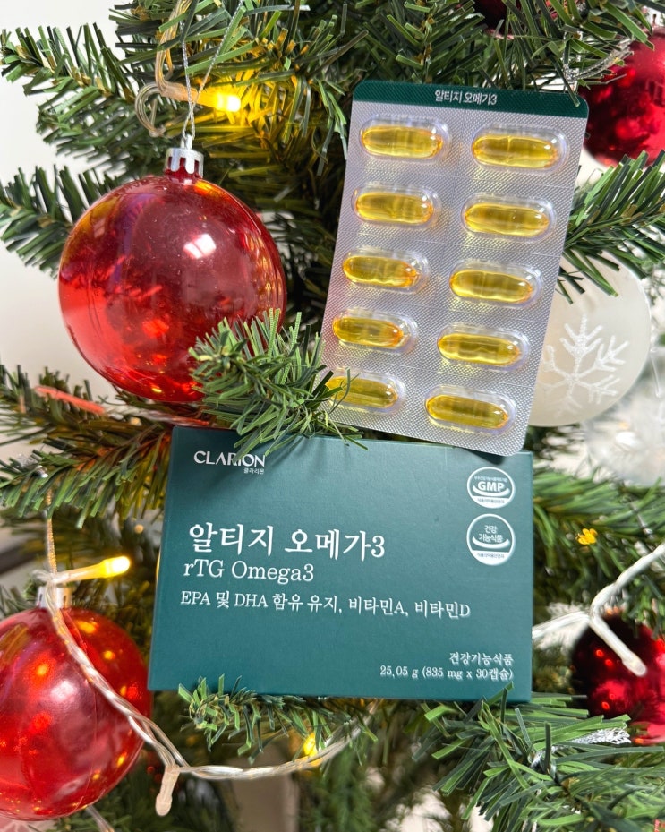  클라리온 알티지오메가3 섭취방법 및 후기