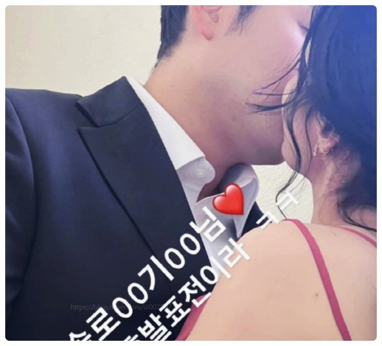 나는솔로 29기 결혼 커플 누구? 예측 상철 영자 새로운 스포와 엇갈리는 추측들