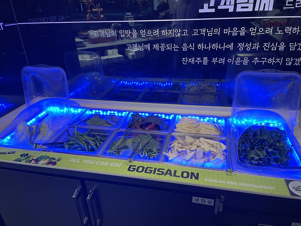 고기싸롱 익산본점 사진 8