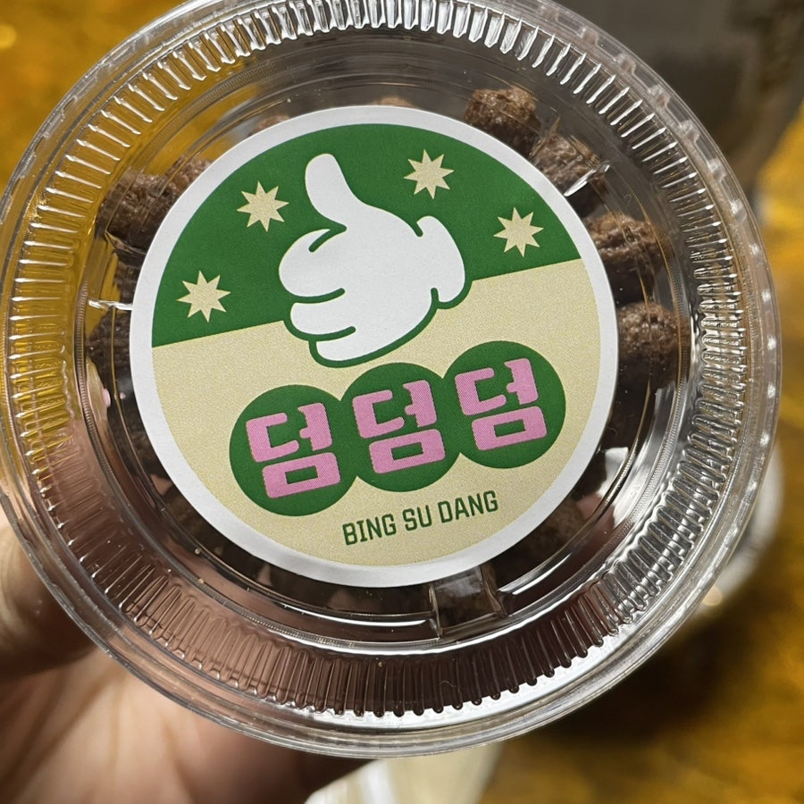 Bingsudang Gimcheonjeom photo 6