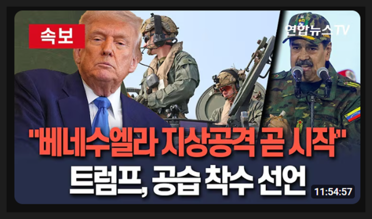 간추린 국제세계 뉴스제목모음 04목13h