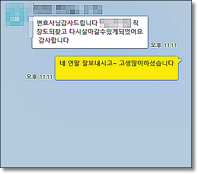 민사 손해배상 청구 책임 효율적으로 하려면 관련 사진
