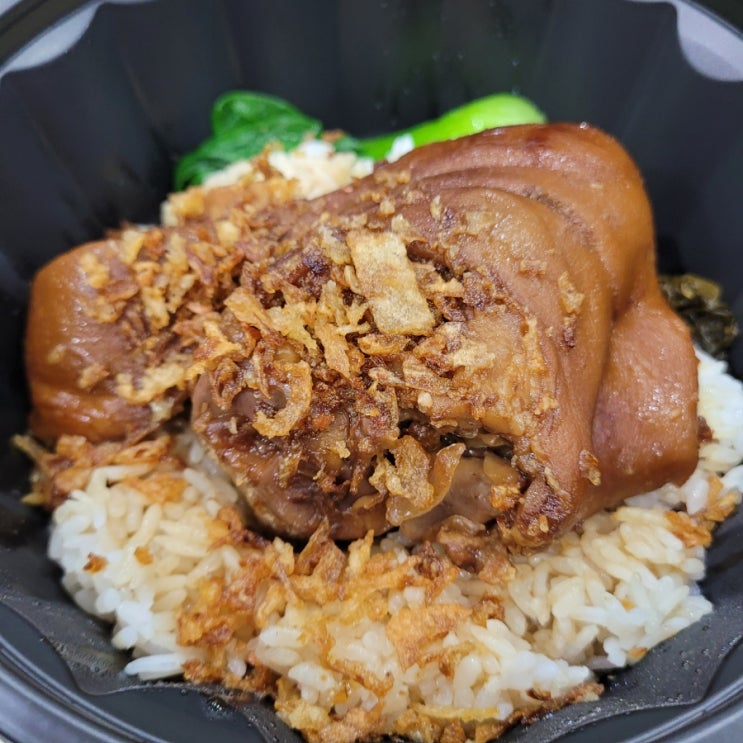  송리단길맛집: [서보] '족발덮밥'포장 후기 / 맛있어요!
