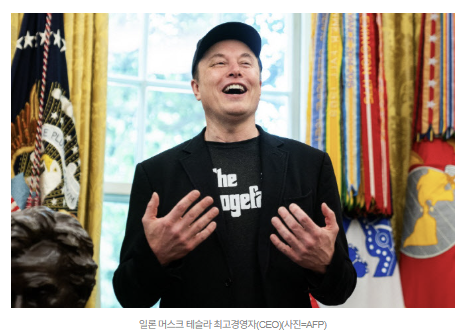 <b>트럼프</b>, <b>로봇 산업</b> 내년 행정명령 가능성…테슬라 4% 급등