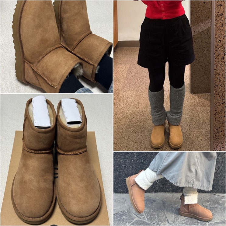 미국 어그 부츠 UGG 클래식 미니2 체스트넛 230 사이즈 / 가격 / 착샷