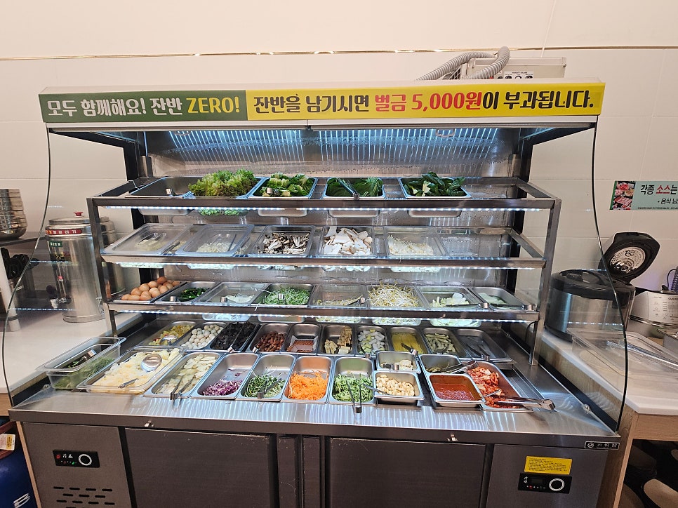 육채미 천안풍세점 사진 3