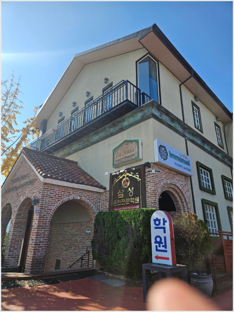청주 운전면허학원 비용과 후기를 참고하여 체크
