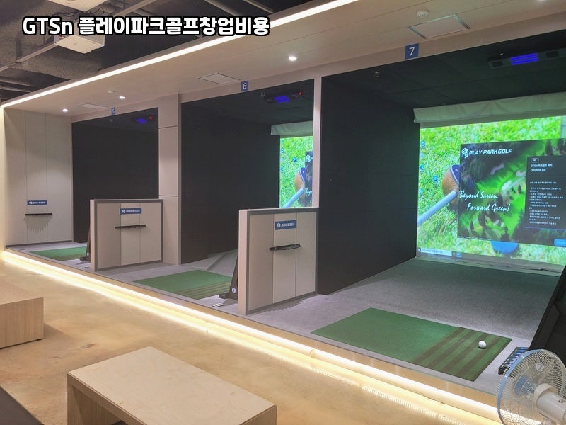 플레이파크 사진 2