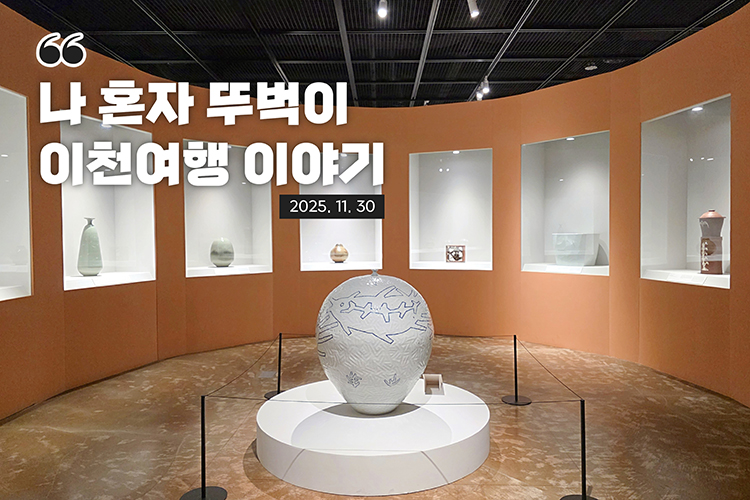순재손만두칼국수 본점 사진 1