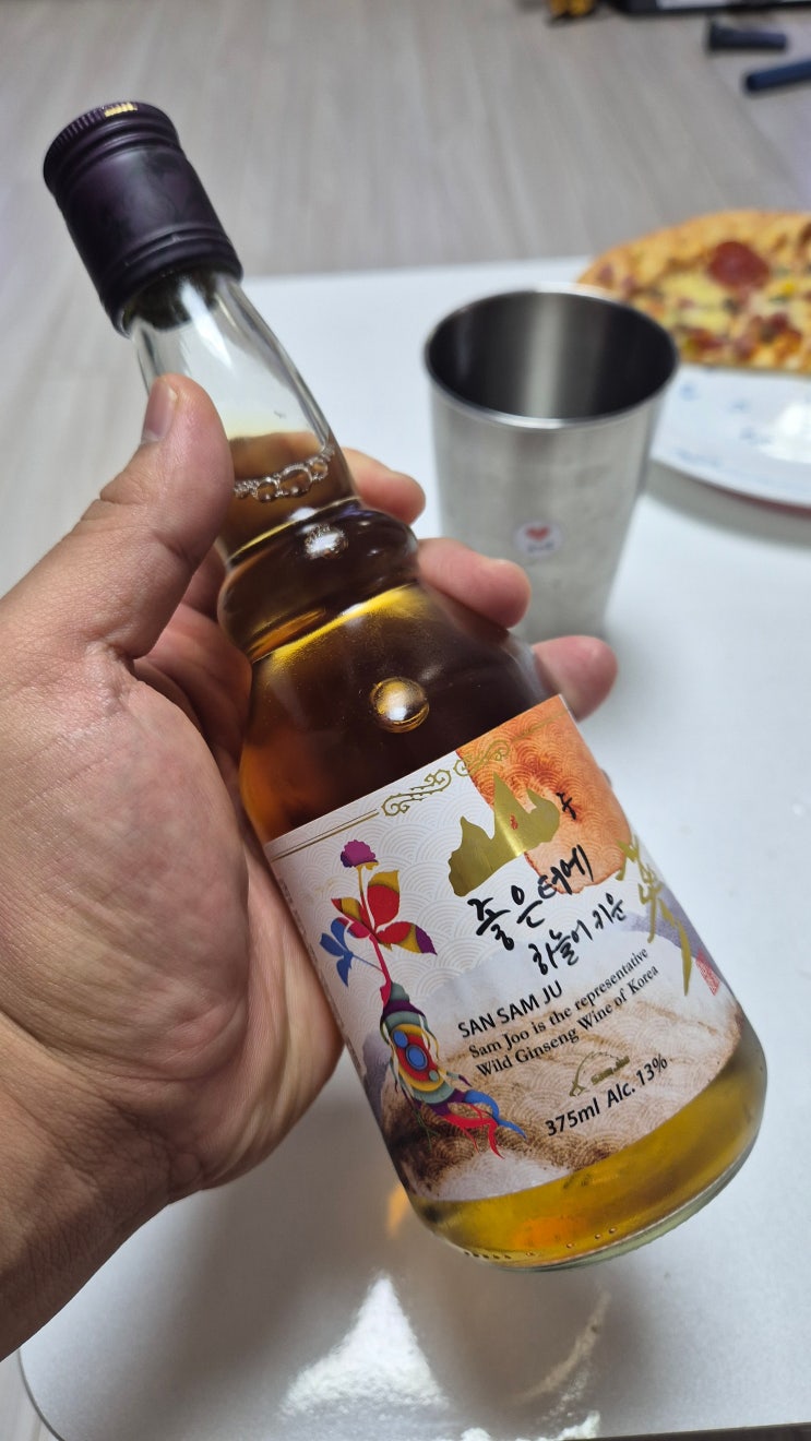  한겨울에 개울물 들어갈 뻔?! 산삼주 약주 후기 [100세산삼배양근주]