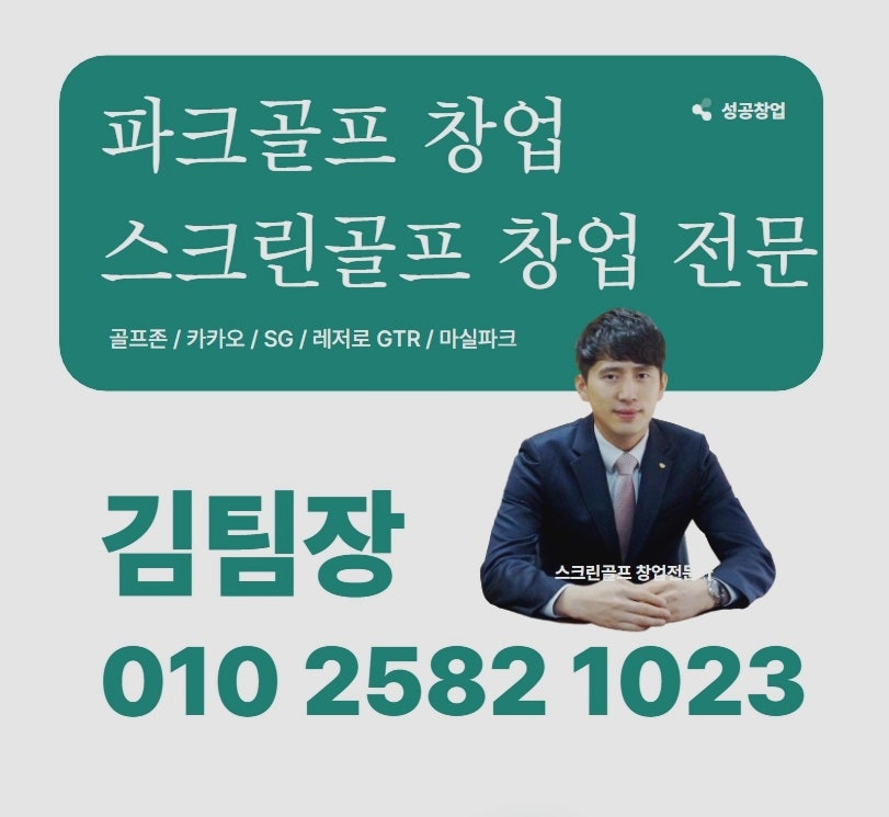 플레이파크 사진 6