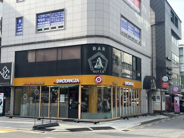   샤오당쟈마라탕 압구정역 마라탕 후기
