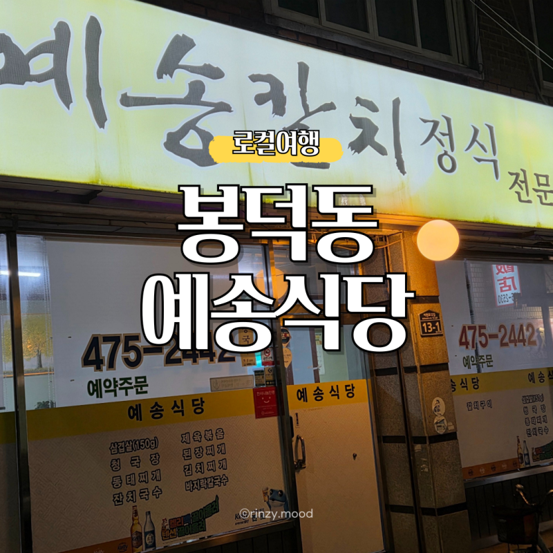대구앞산공원