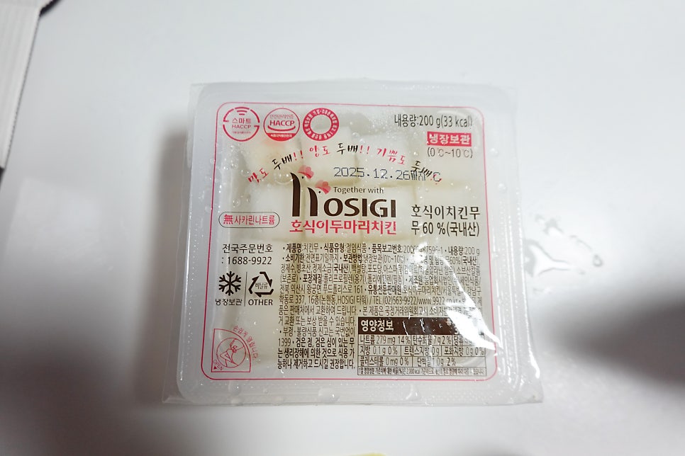 호식이두마리치킨 중산점 사진 6