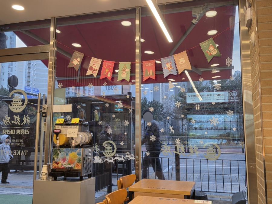 라홍방마라탕 민락코스트코점 사진 3