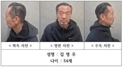  '청주 실종 여성 살인' 54세 남성 김영우 신상 정보 공개…충북서 첫 사례