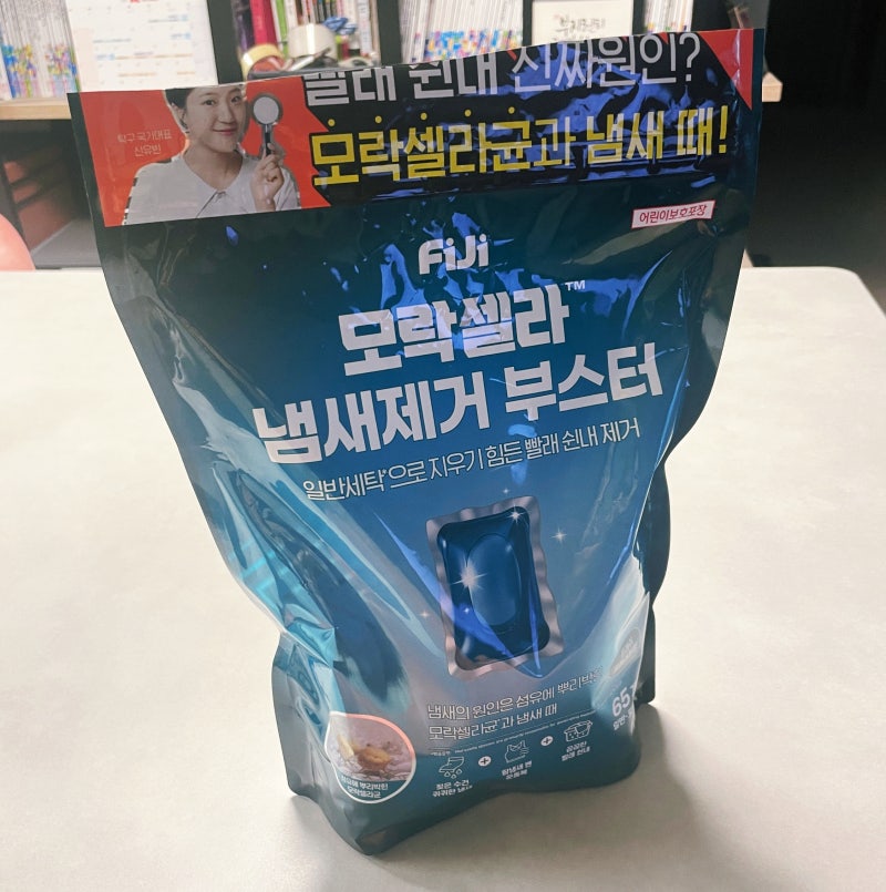 "내돈내산" 코스트코 ‘모락셀라 부스터’ 솔직 후기