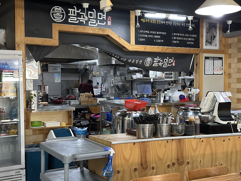 팔곡밀면 태화점 사진 5