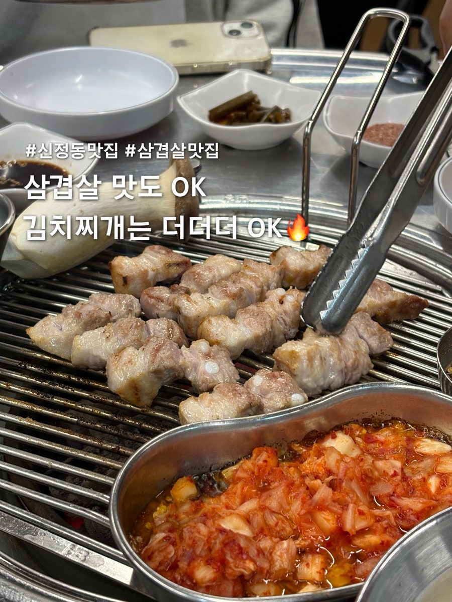 고깃빨 사진 1