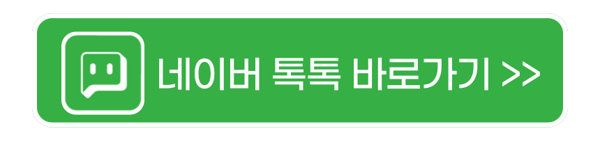 낙원떡집 사진 5