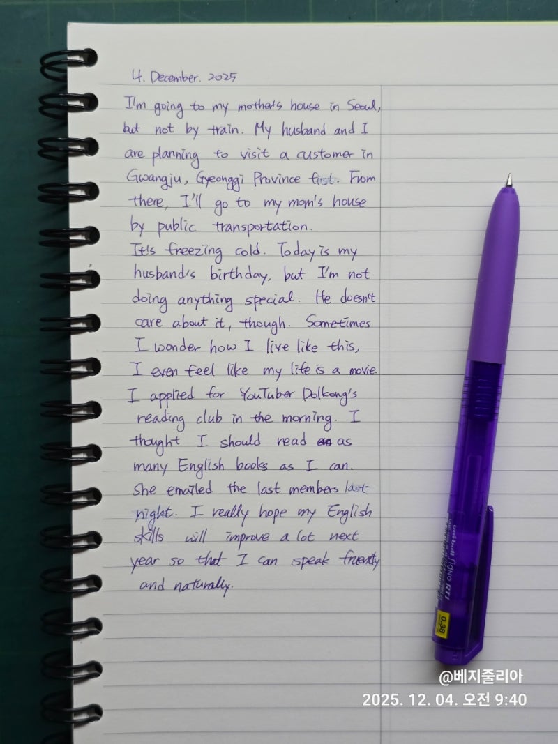 English Journal 쓰레기 잘 버리기 분리배출 영어로