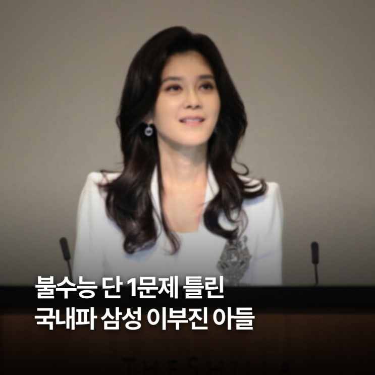 유학 안 간 ‘국내파’ 선택, <b>불수능</b>에서 증명됐다