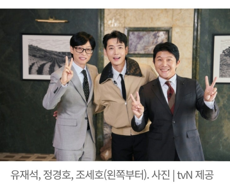 배우 <b>정경호</b>: <b>롱패딩</b> 대소동부터 수영과의 10년 러브... 