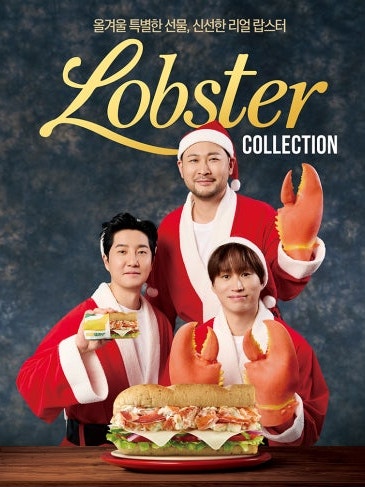 써브웨이 이천하이닉스점 사진 1