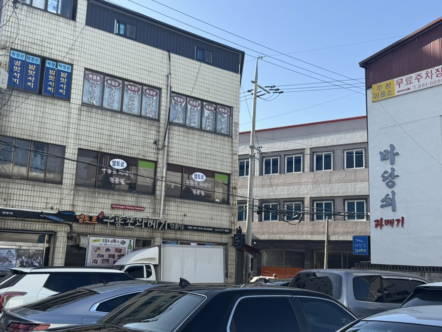 Eltoreu Wonjoguryongpogwamegijeonmunjeom photo 4