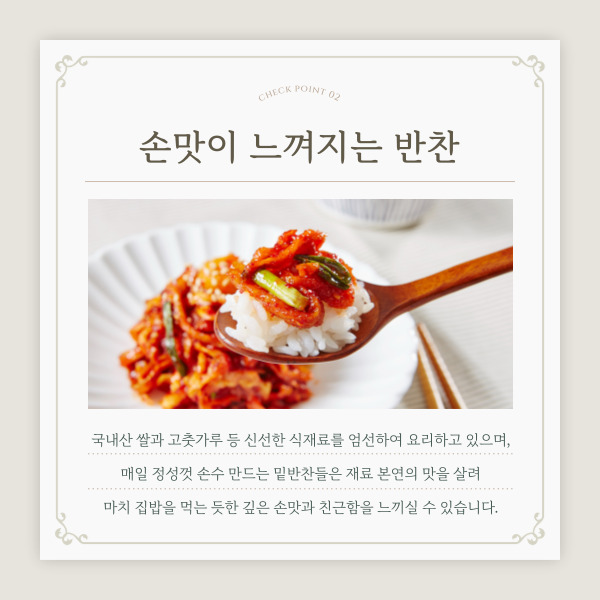 Bongsungasikdang photo 4