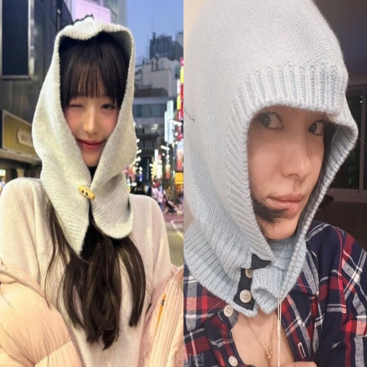  장원영 송혜교도 반한 겨울 필수템 바라클라바