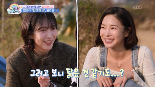  슈돌 김윤지 딸 엘라, 강지영 이모 품에서 첫 단어!