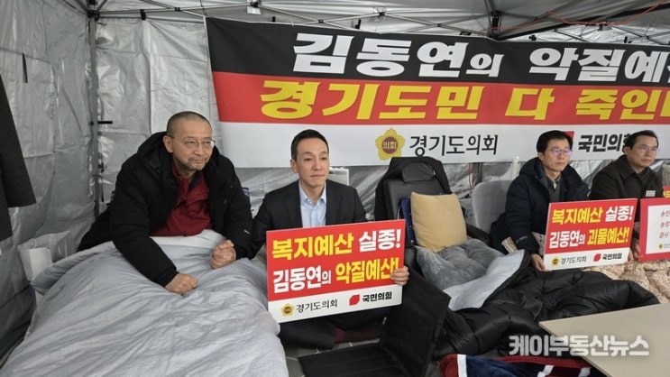 <b>국민의힘</b> <b>김민수</b> 최고위원, 단식 10일차 백현종 경기도의회... 