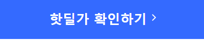 편리 AS195DWWA LG전자 퓨리케어 360도 플러스 공기청정기 후기에요