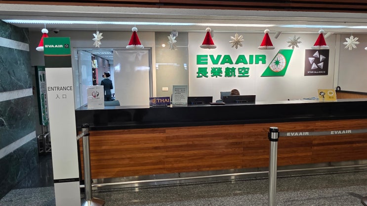  대만 타오위안 쑹산 공항 타이베이 자유여행 항공권 정보