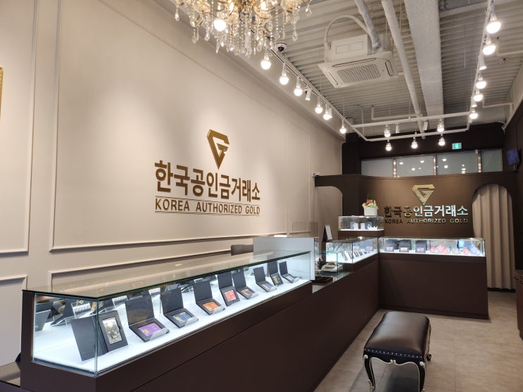  대구금거래소 죽전에서 최고가 금매입 진행 중인 곳
