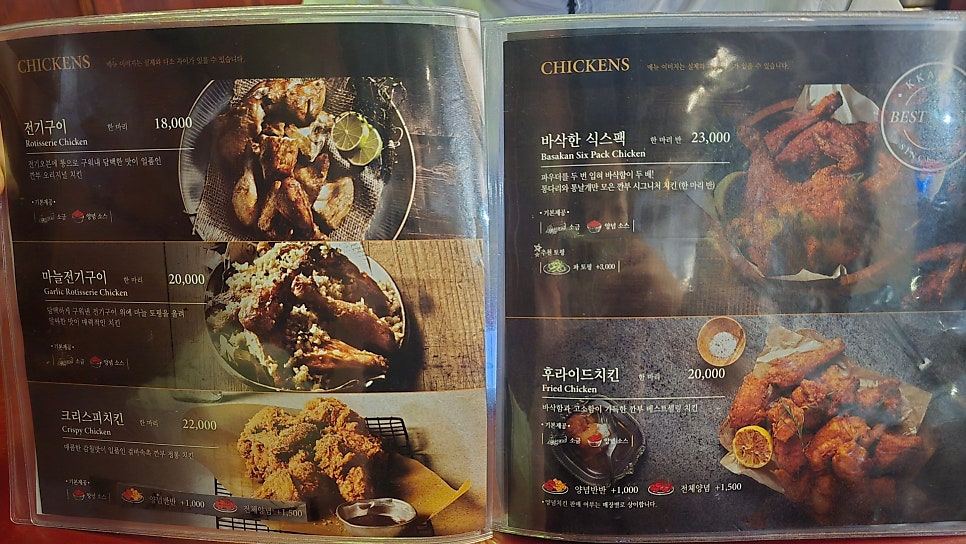 깐부치킨 세곡점 사진 3
