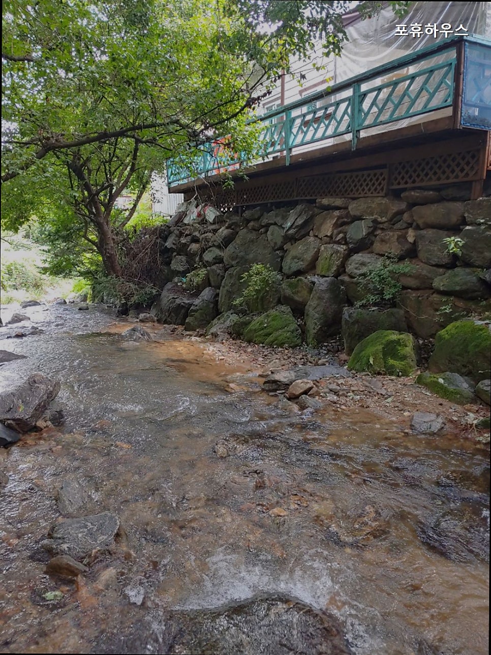 포휴하우스 사진 4