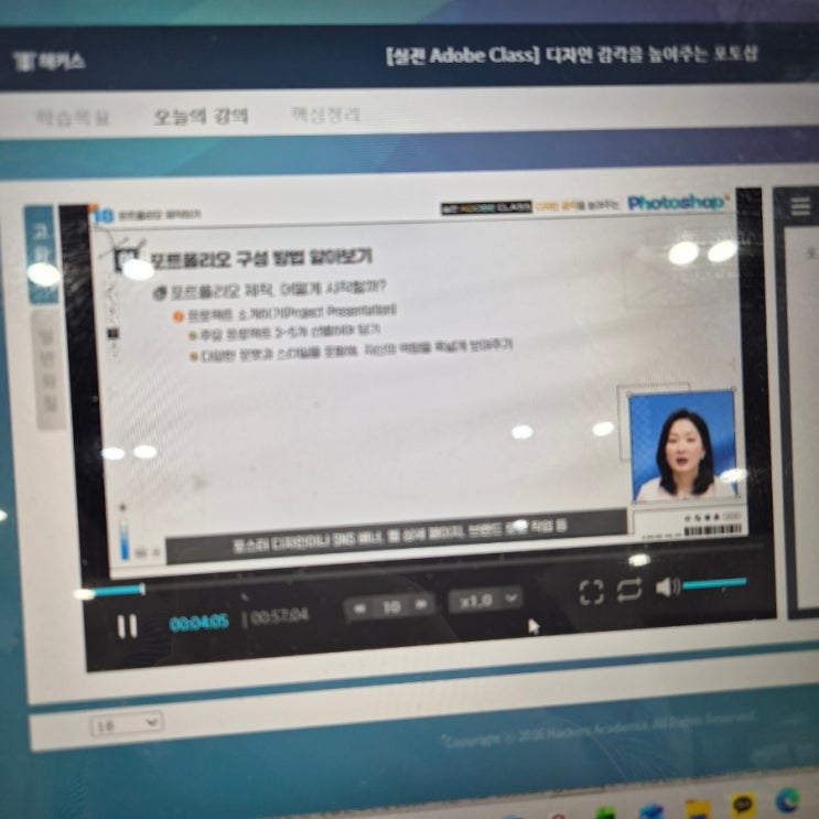  해커스 캠퍼스 포토샵 포토샵 초보 단축키 모음