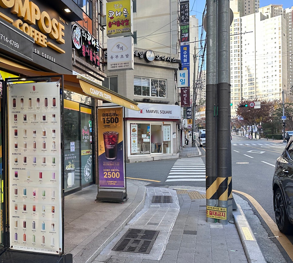 마블스퀘어 대연점 사진 2