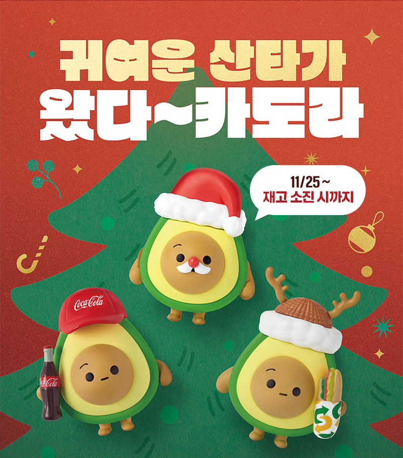 써브웨이 이천하이닉스점 사진 2