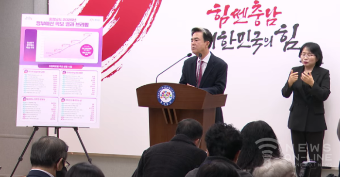 김태흠 충남도지사, ‘국비 12조 시대 개막’ 충남의 새 미래 연다