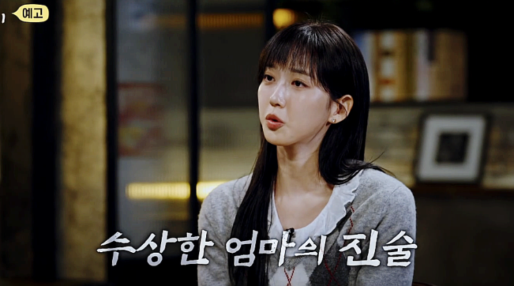 꼬꼬무 ‘박 선생과 꼭두각시 엄마’… 9세 지수 사건 최종 형량은 왜 이렇게 복잡했나