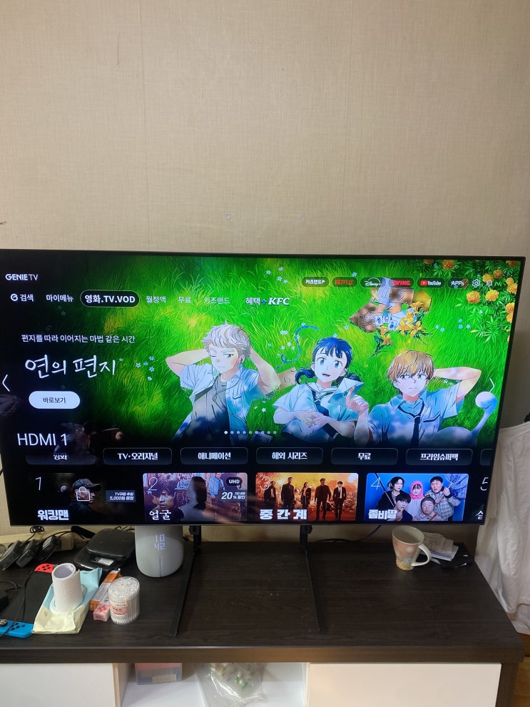 경기광주 TV스탠드 설치작업