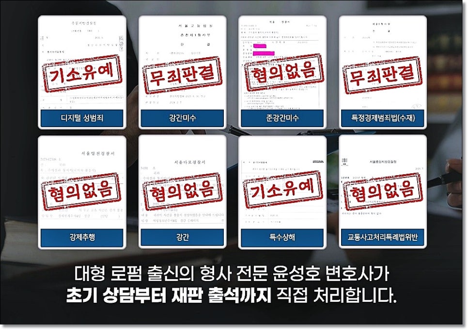 상간소송증거수집 상간녀위자료소송증거