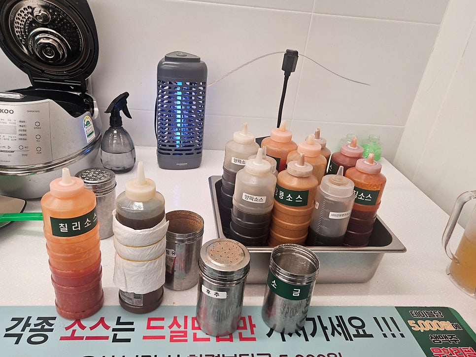 육채미 천안풍세점 사진 5