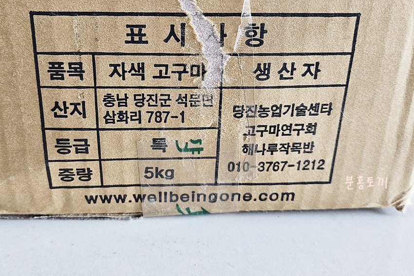 금바위농원 사진 4