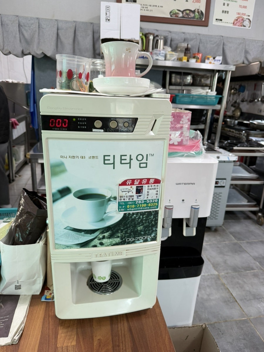 청미국밥 사진 2
